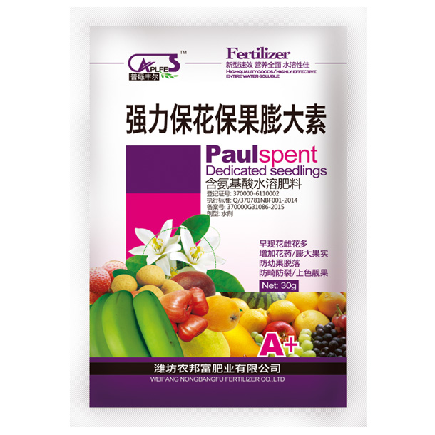 強力保花保果膨大素