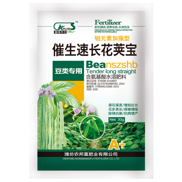 催生速長花莢寶